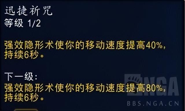 巨龍時代:法師三系天賦測試筆記,技能解釋,天賦潛在的聯動