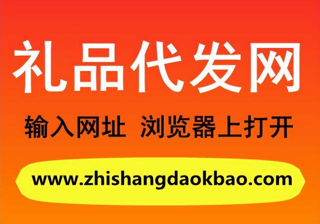 礼品单快递代发平台:2023年京东卖家如何测款