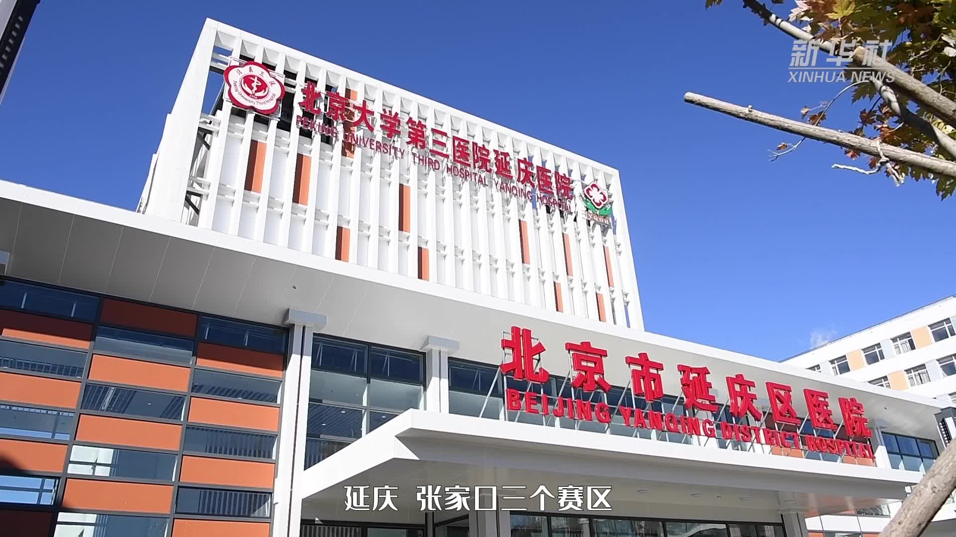 北京大学第三医院快速通道-北京大学第三医院挂号处电话 