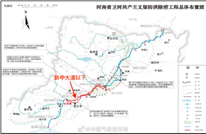 新乡:共产主义渠出现洪水漫堤 正全力抢险