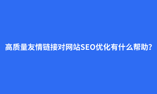 淘宝seo优化软件_淘宝seo免费优化软件_淘宝网站优化