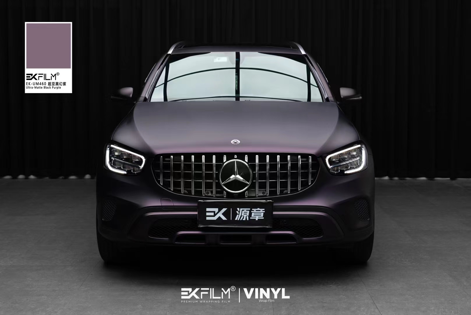 奔驰glc-ekfilm改色膜黑幻紫,禁欲系的养成