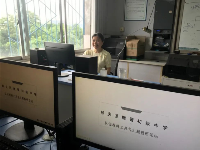 搬罾初级中学开展认证材料工具包2.0主题教研活动