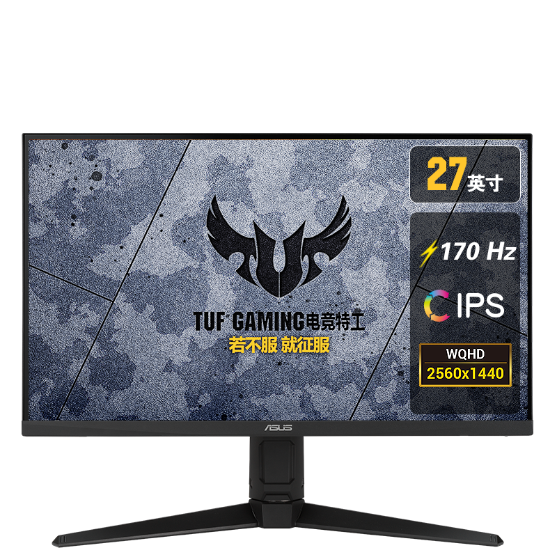 华硕vg27aql1a显示器怎么样?滤除蓝光,保护双眼