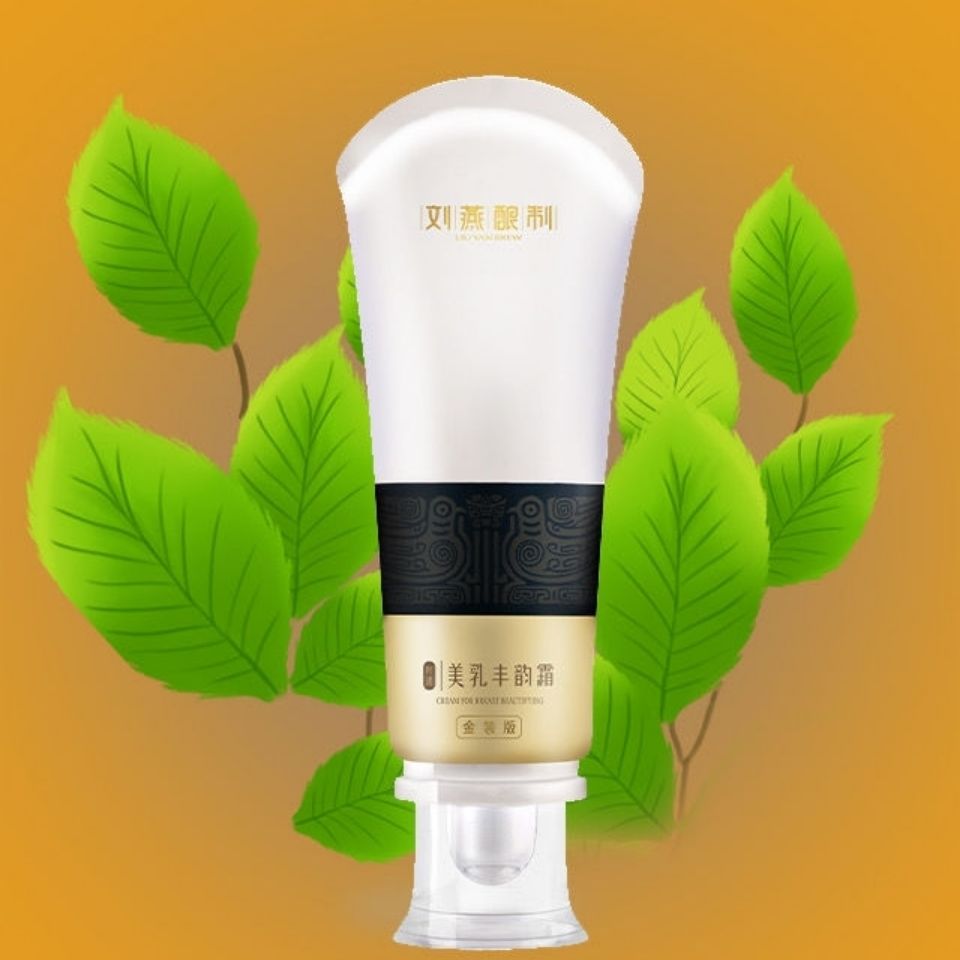想要恢复好身材刘燕酿制美乳霜助你重回年轻状态