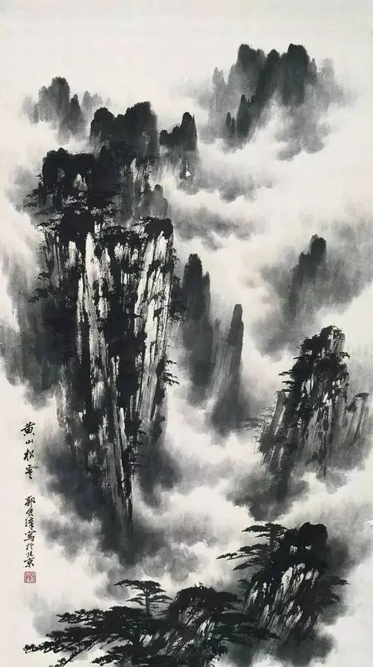 国画黄山云海图片大全图片