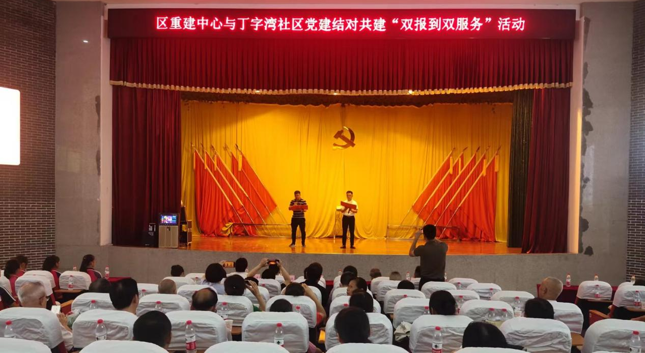 "爱心粽香飘千里·端午安康送万家"——丁字湾街道丁字湾社区开展结对