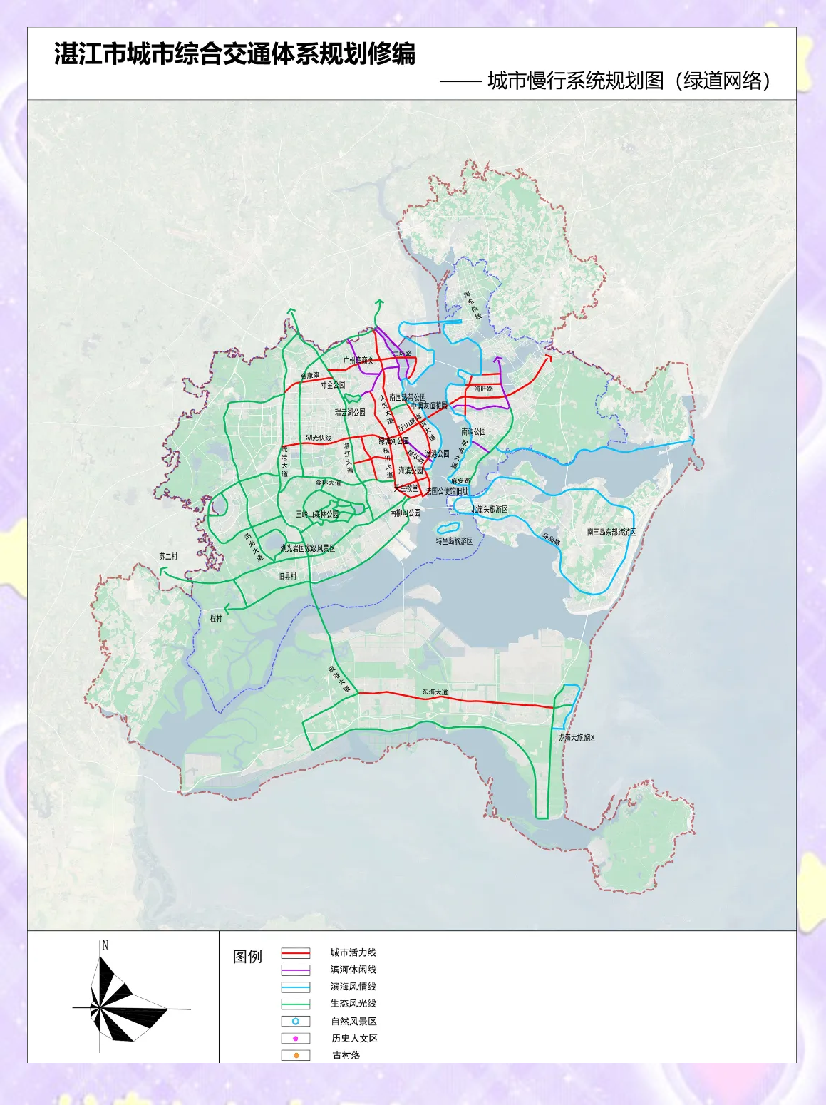湛江城市综合交通规划公示,对外"五龙入湛",对内谋划城轨建设