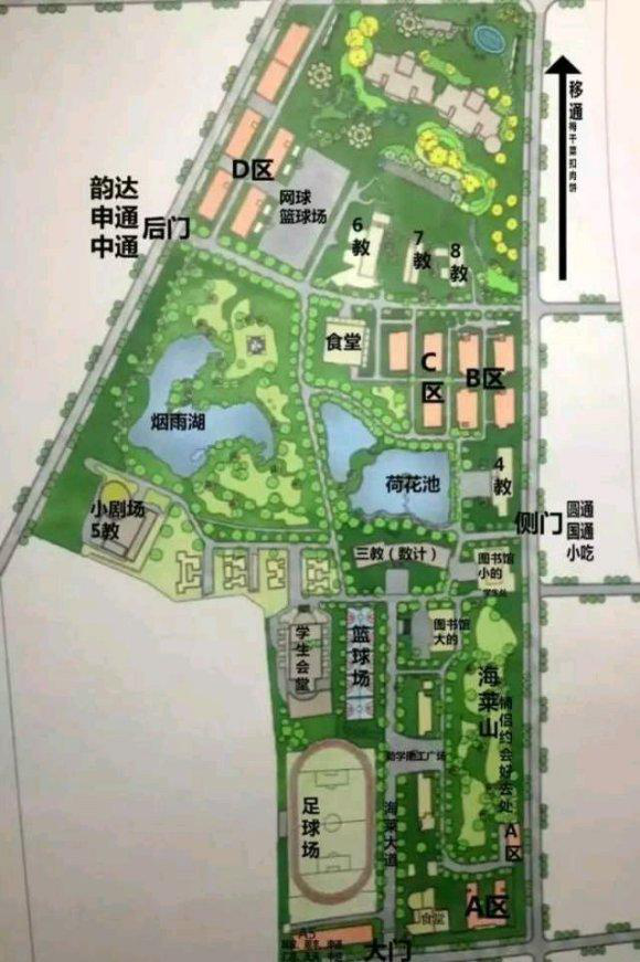 重慶師範大學涉外商貿學院校園地圖