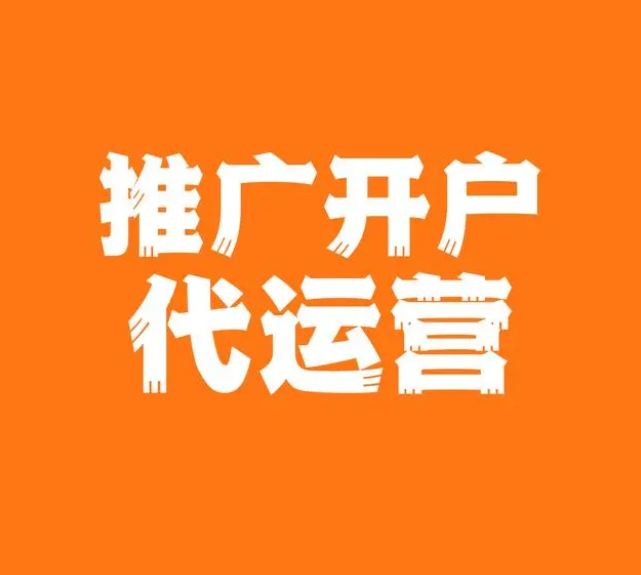 百度竞价推广怎么开户_百度竞价推广开户需要准备哪些材料 百度竞价推广怎么开户_百度竞价推广开户必要预备哪些质料（百度竞价推广怎么开通） 搜狗词库