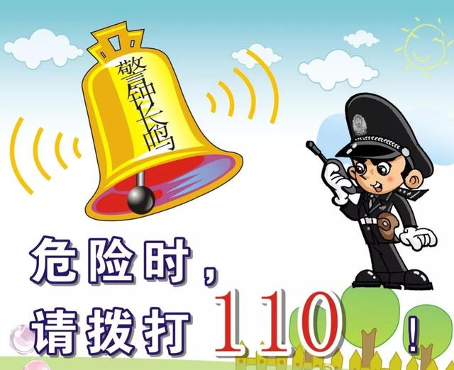 唐山4女孩命真大:报警28分钟警察才到,遇到危险打110还是逃跑?