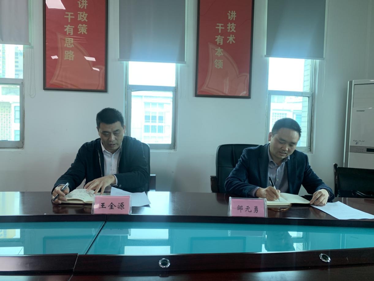 平坝区:平坝区区委副书记,代区长王金源到区应急局调研指导工作