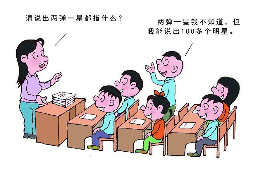 漫世界|放弃无脑追星 开启幸福人生