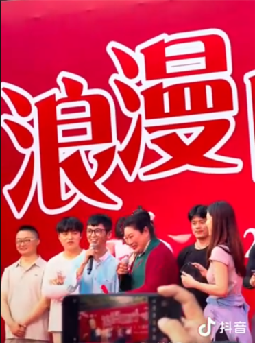 王婆说媒相亲现场 90后小伙自我介绍来自长鑫存储 台下尖叫声一片