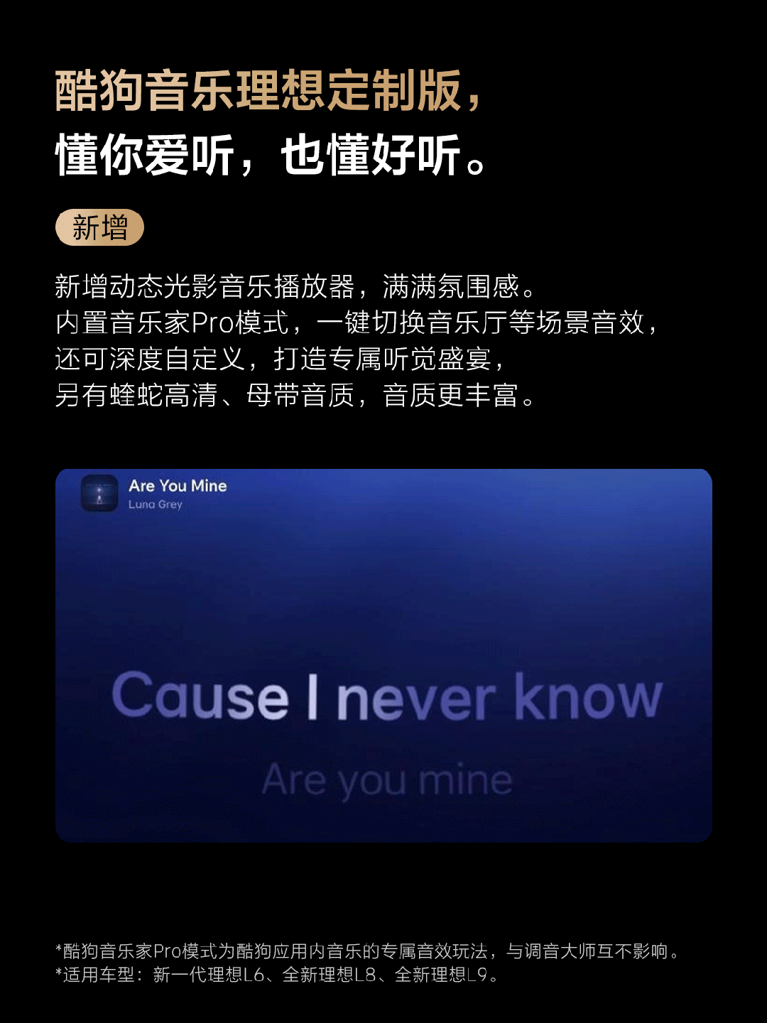 理想汽车 OTA 9.1：新增两种辅助驾驶风格，开后备厢可主动挪车-有驾