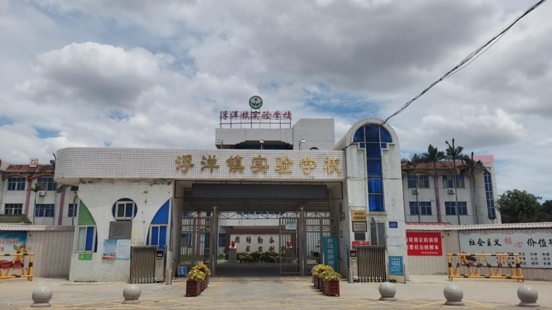 中学(可安置人数:200人)潮安区文祠镇上荣小学(可安置人数:200人)万峰