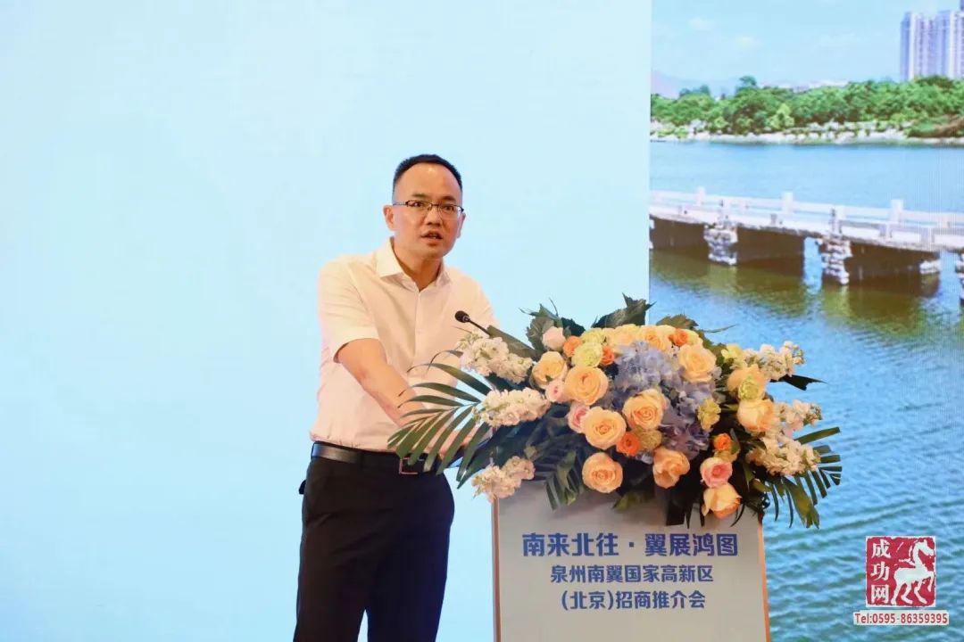 "南来北往·翼展鸿图"!今天,这场重磅推介在京举行