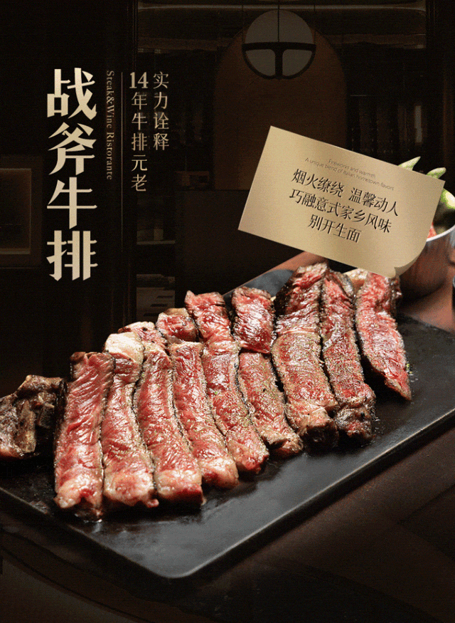 魔都顶奢云端牛排51层俯瞰霓虹星河59折