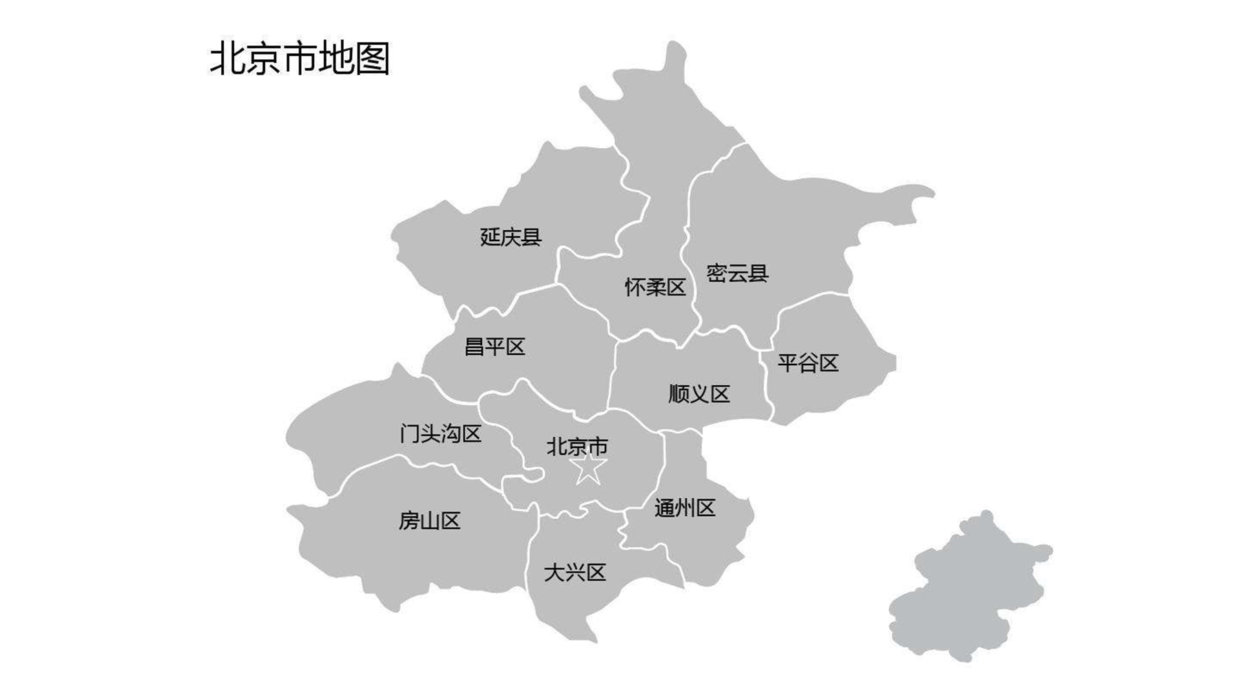 北京周边省份图片