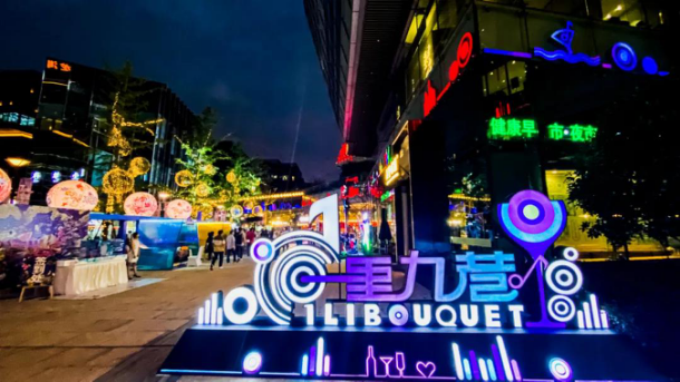 助力建设"国际消费中心城市" 购物中心这样玩