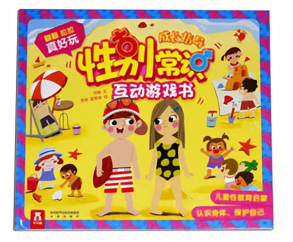 日本"裸体教育"引热议,称培育孩子心灵,网友:不必多说毁三观