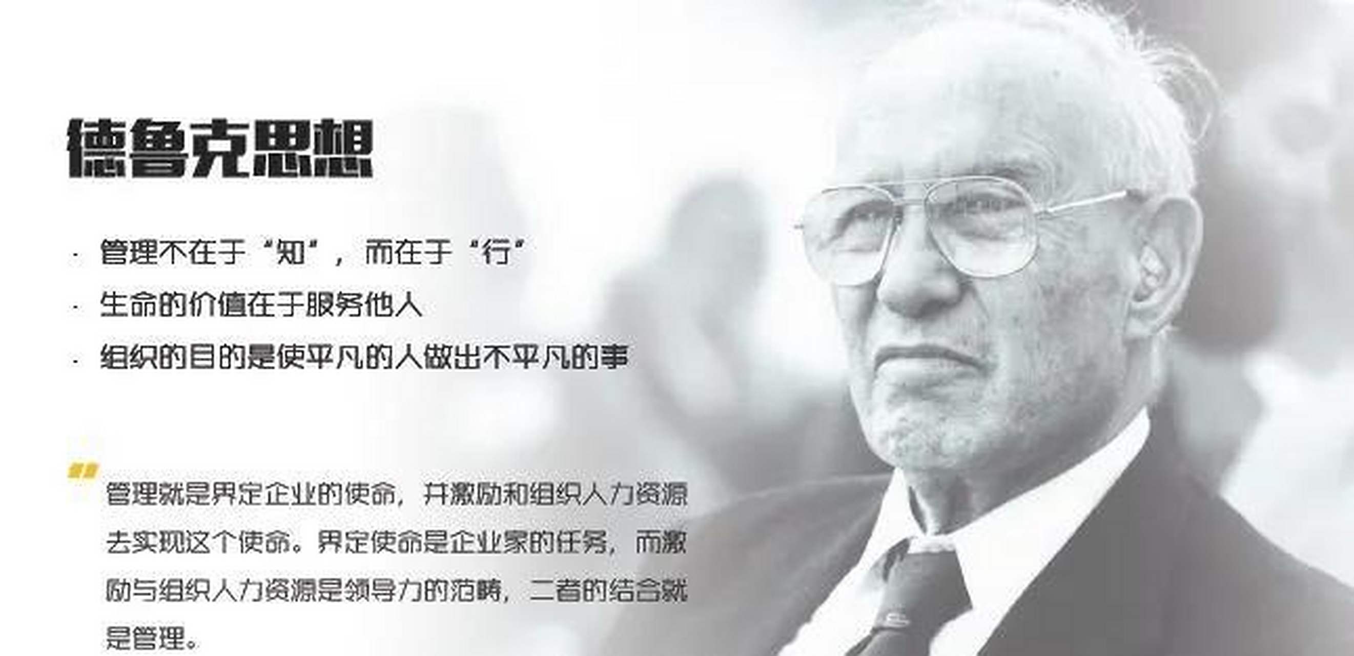 决策是过程 决策是一个过程,而非一个灵光乍现的瞬