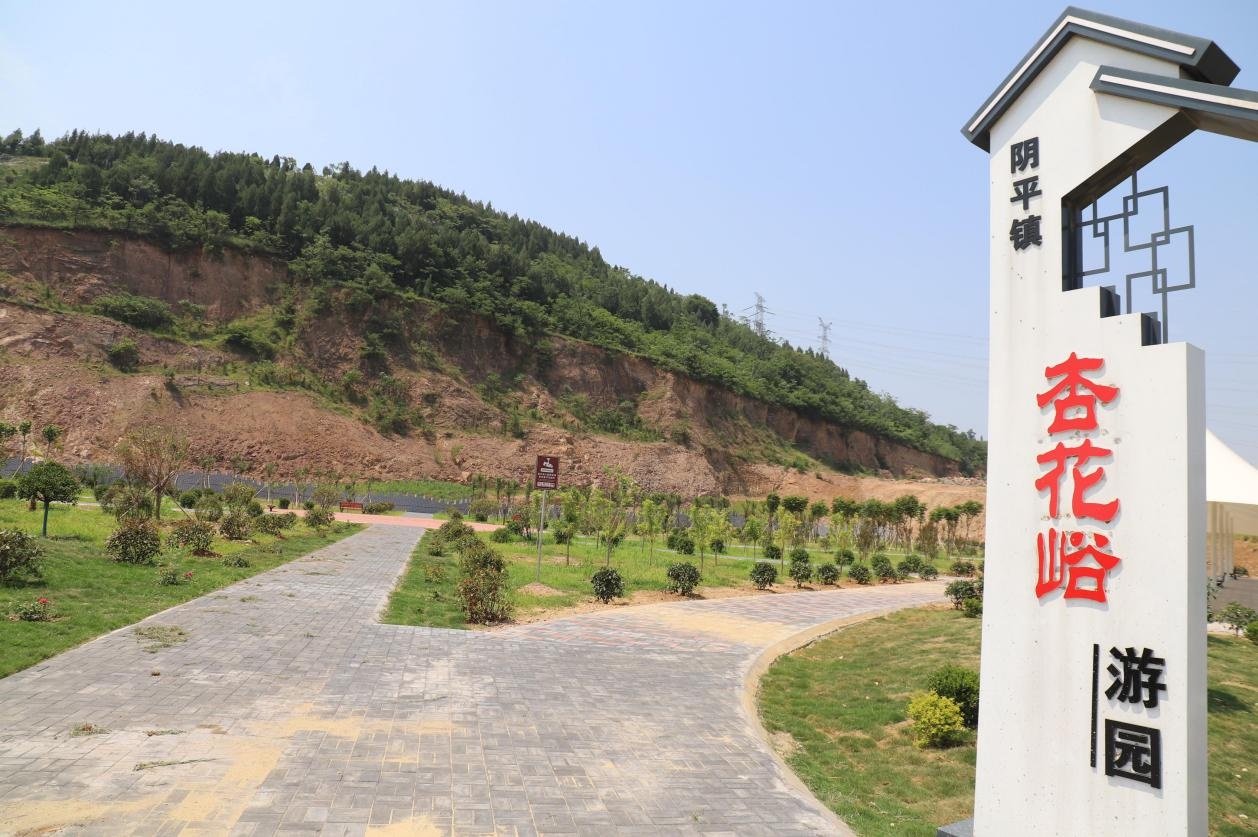 14」峄城区阴平镇打造"口袋公园" 改善人居环境