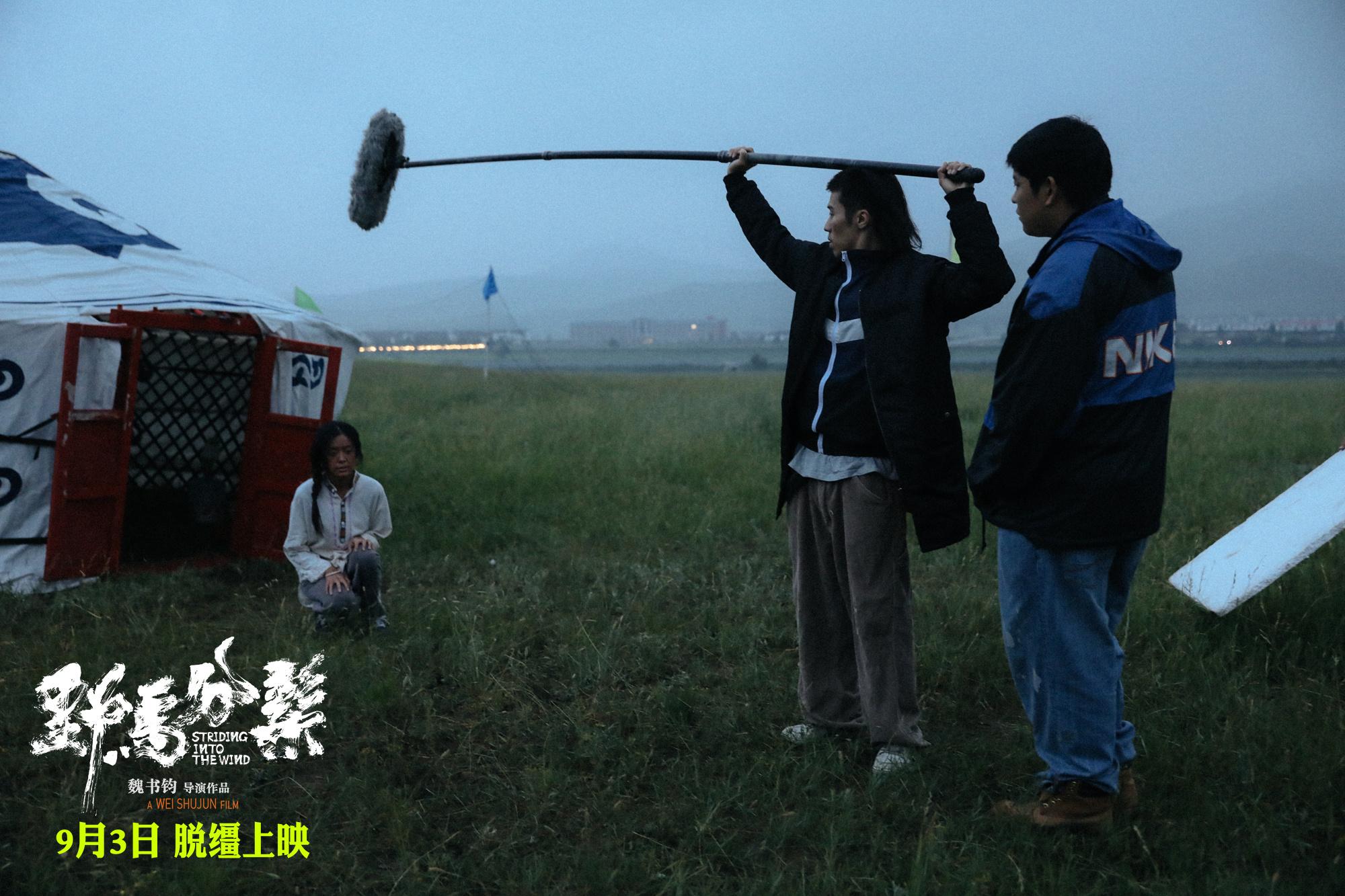 《野马分鬃》首曝预告 "最诙谐"青春片疾驰来袭
