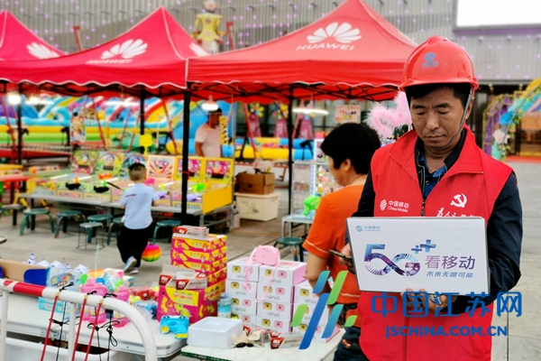 盐城移动为网红夜市提供优质畅通网络