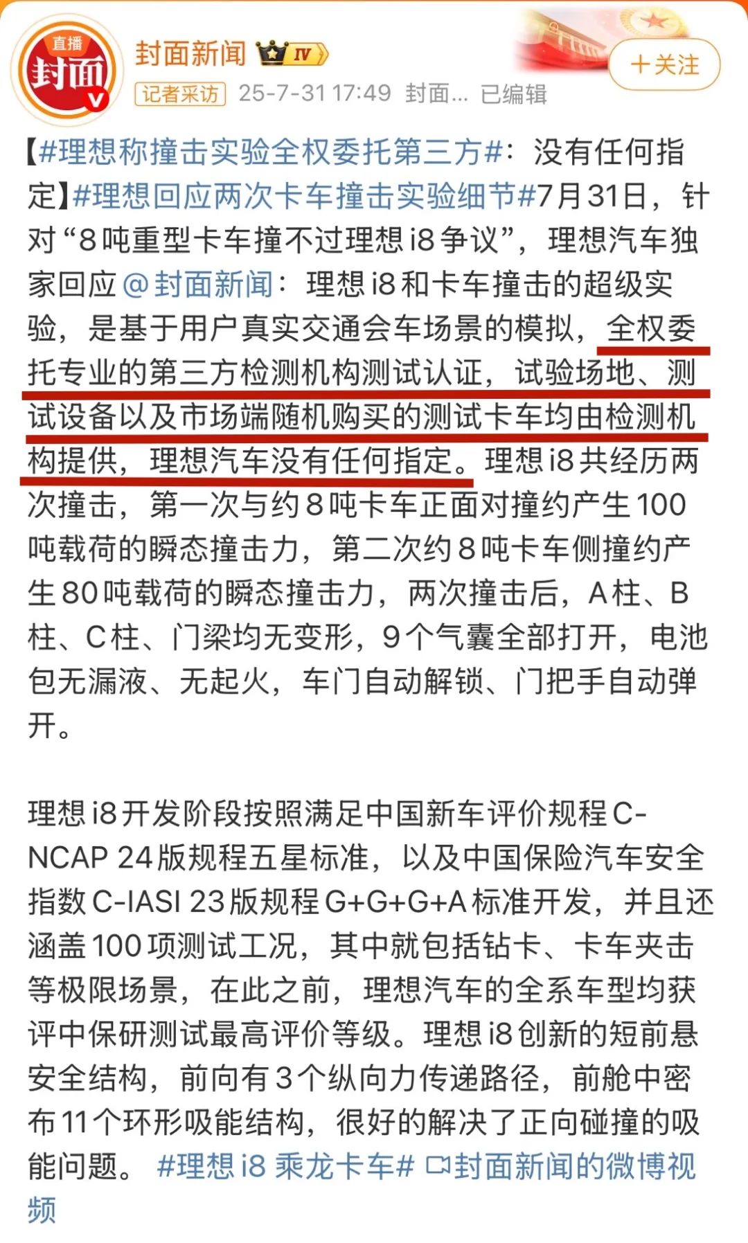 f043374a2cba0d34769f8a224c205c0_副本.jpg