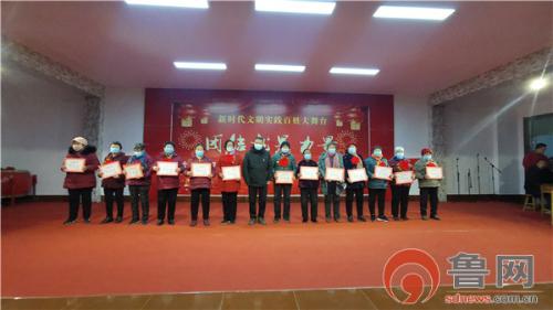 济南市莱芜区口镇街道太平村:欢声笑语迎元旦"好婆婆""好媳妇"登上