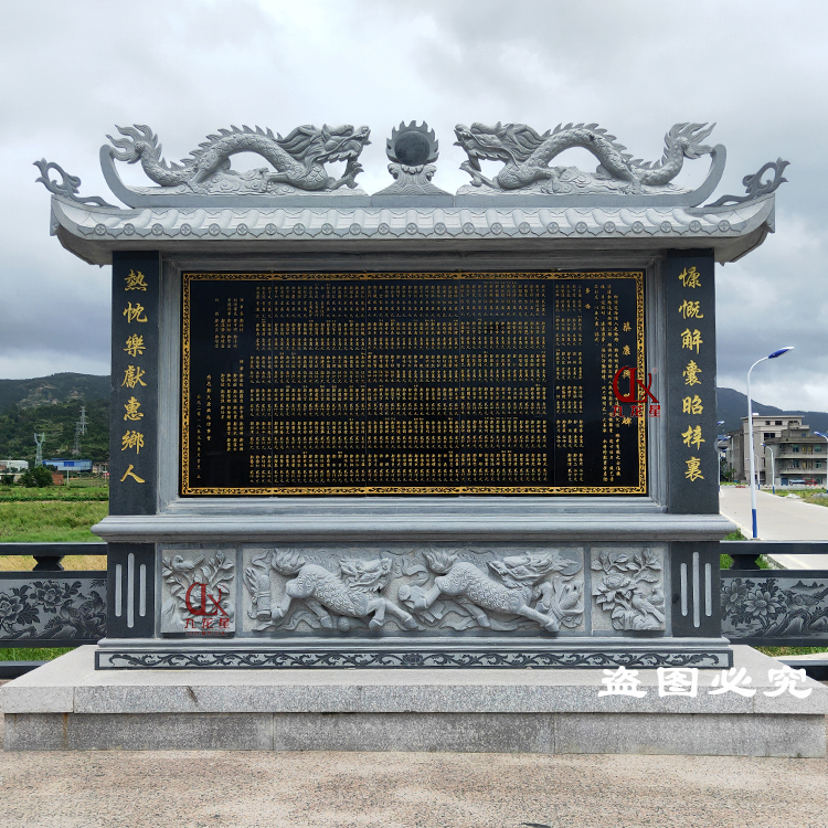 建庙祠堂功德碑样式图片推荐