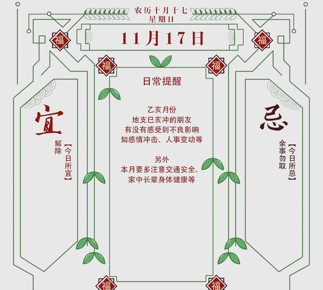 2024年生肖运势讲解(2024年运程十二生肖运程)