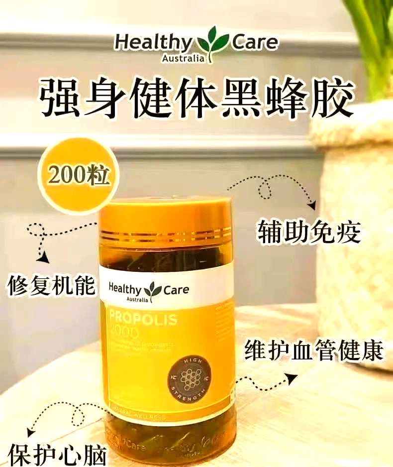 蜂胶能否降血糖呢(蜂胶能降高血糖吗)