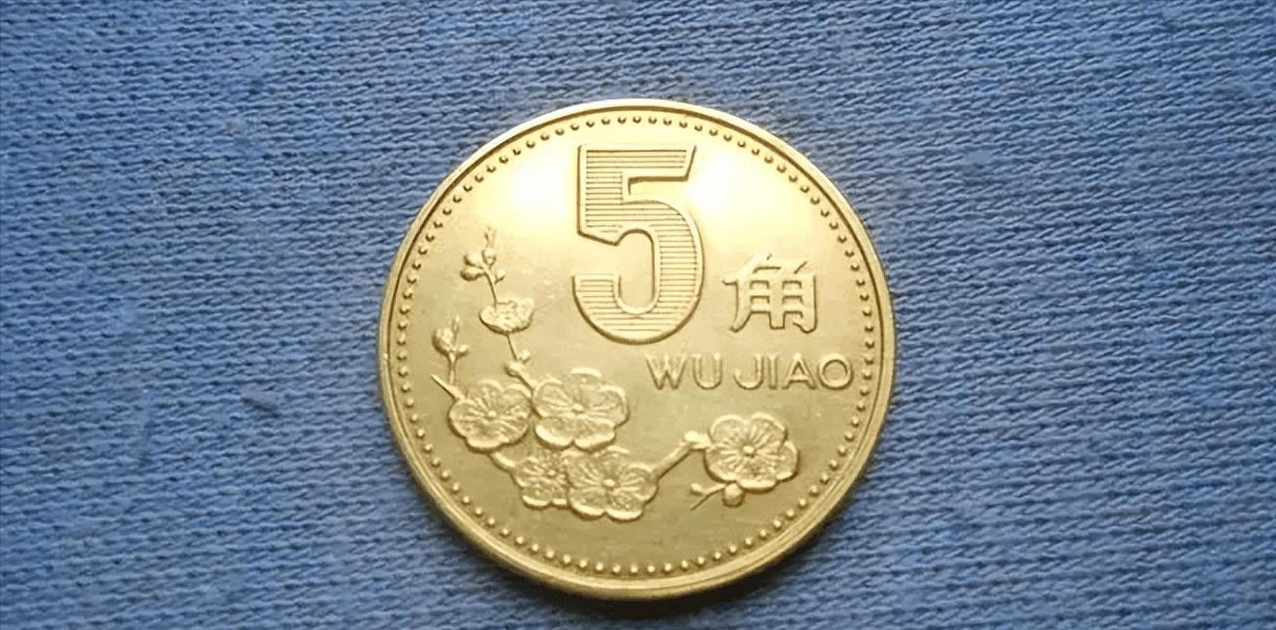 在3月下旬一枚2000年的梅花五角,在春秋大拍中拍出了1265,它涨了有