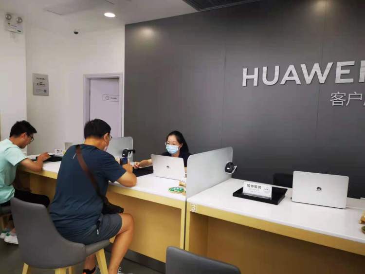 位于坂田天安云谷的华为客户服务中心