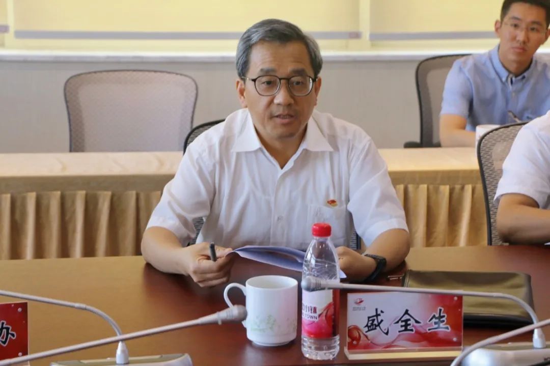 嘉兴市人民政府副市长盛全生一行调研南湖基金小镇