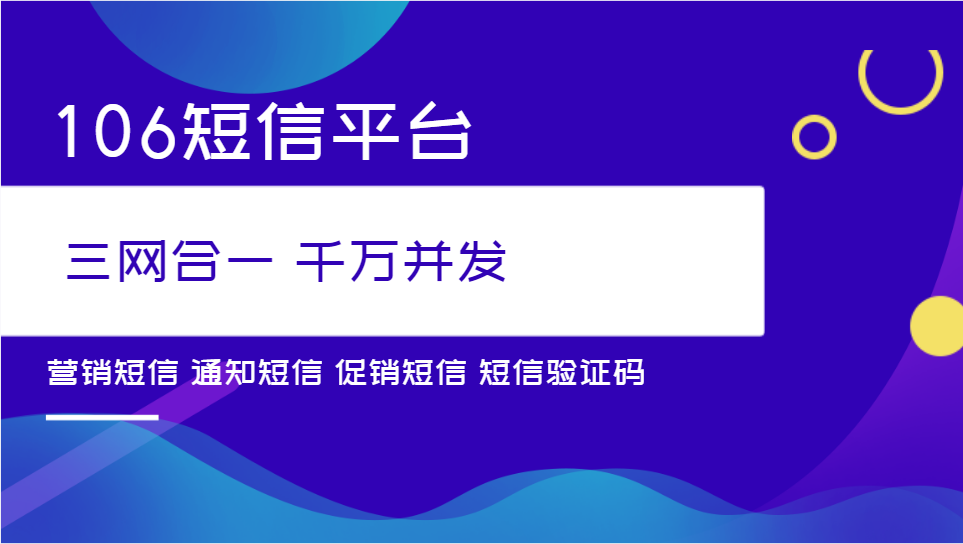 禁止发送营销短信什么意思啊