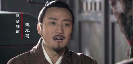 战国四公子之信陵君魏无忌-优秀,谦逊的贵族