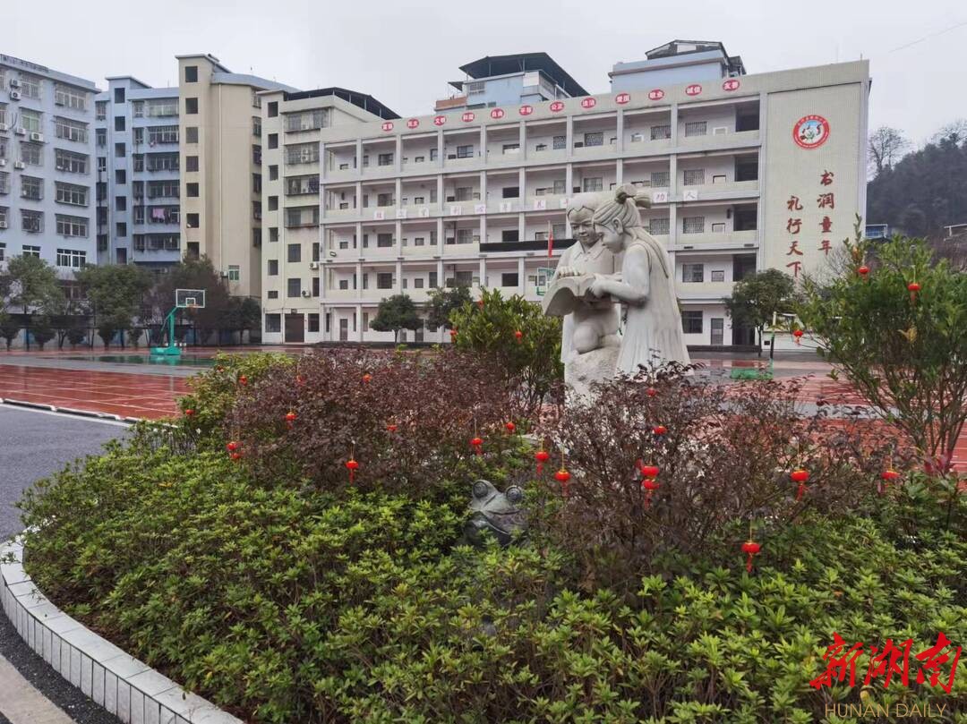 虎虎生威向未来——永兴县胜利小学喜迎新学年