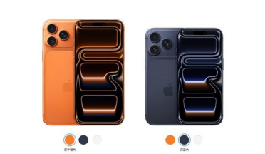 延续上一代！iPhone 18 Pro黑色款将继续缺席 深红配色登场