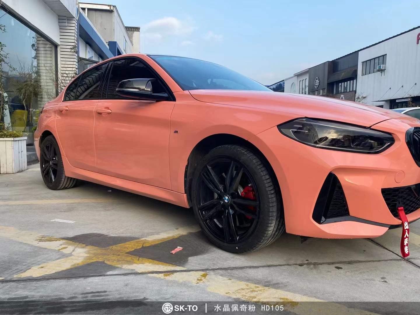 skto改色膜高亮佩奇粉 猛男粉,给你不一样的视觉盛宴