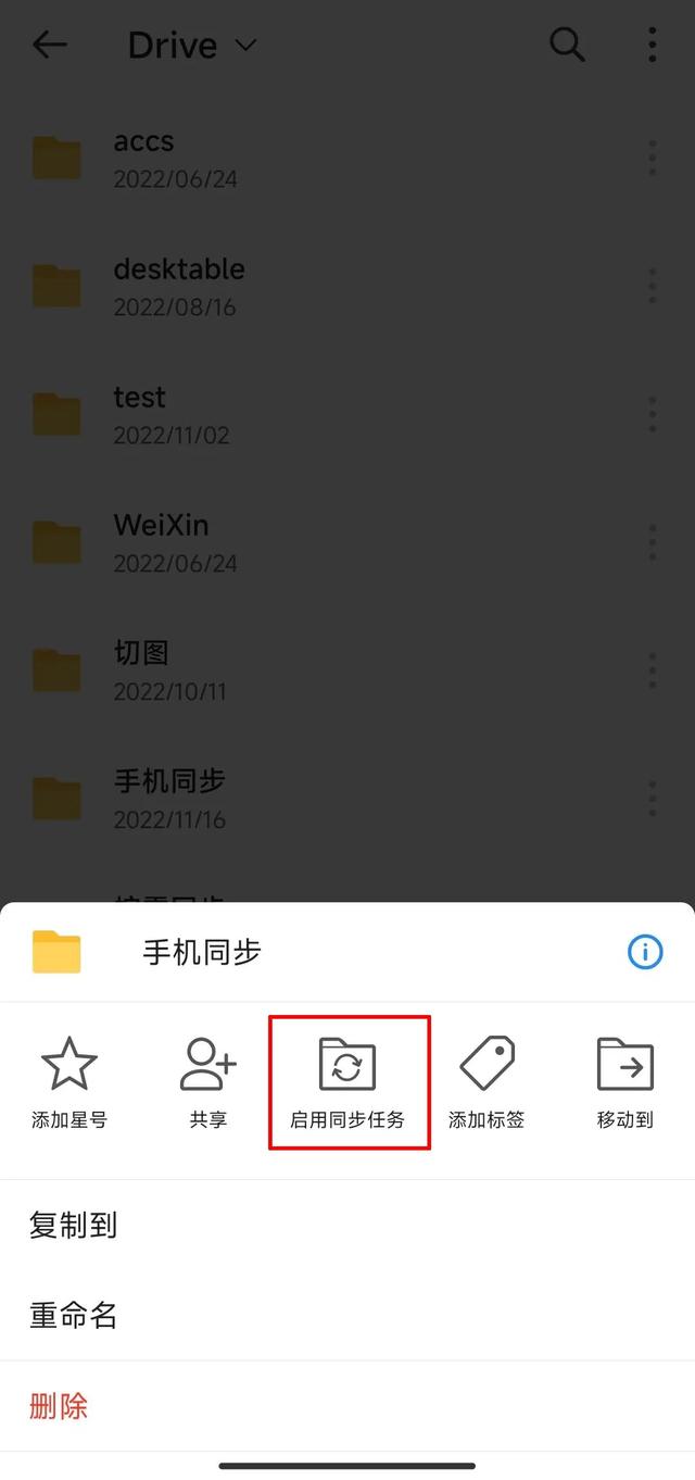 synology drive重大更新!视频预览,文件水印等重磅功能齐上线!