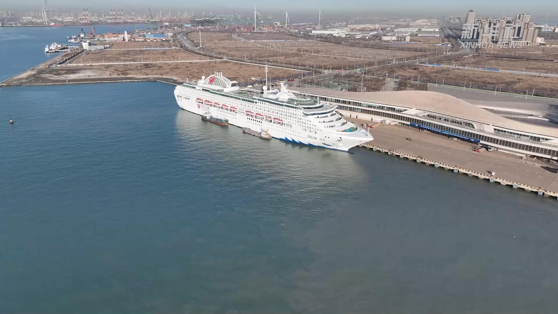 2025年天津邮轮季正式开启