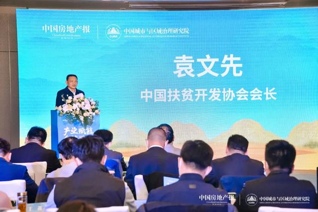 袁文先:乡村振兴要做好产业巩固防止返贫,力推"五个一百"
