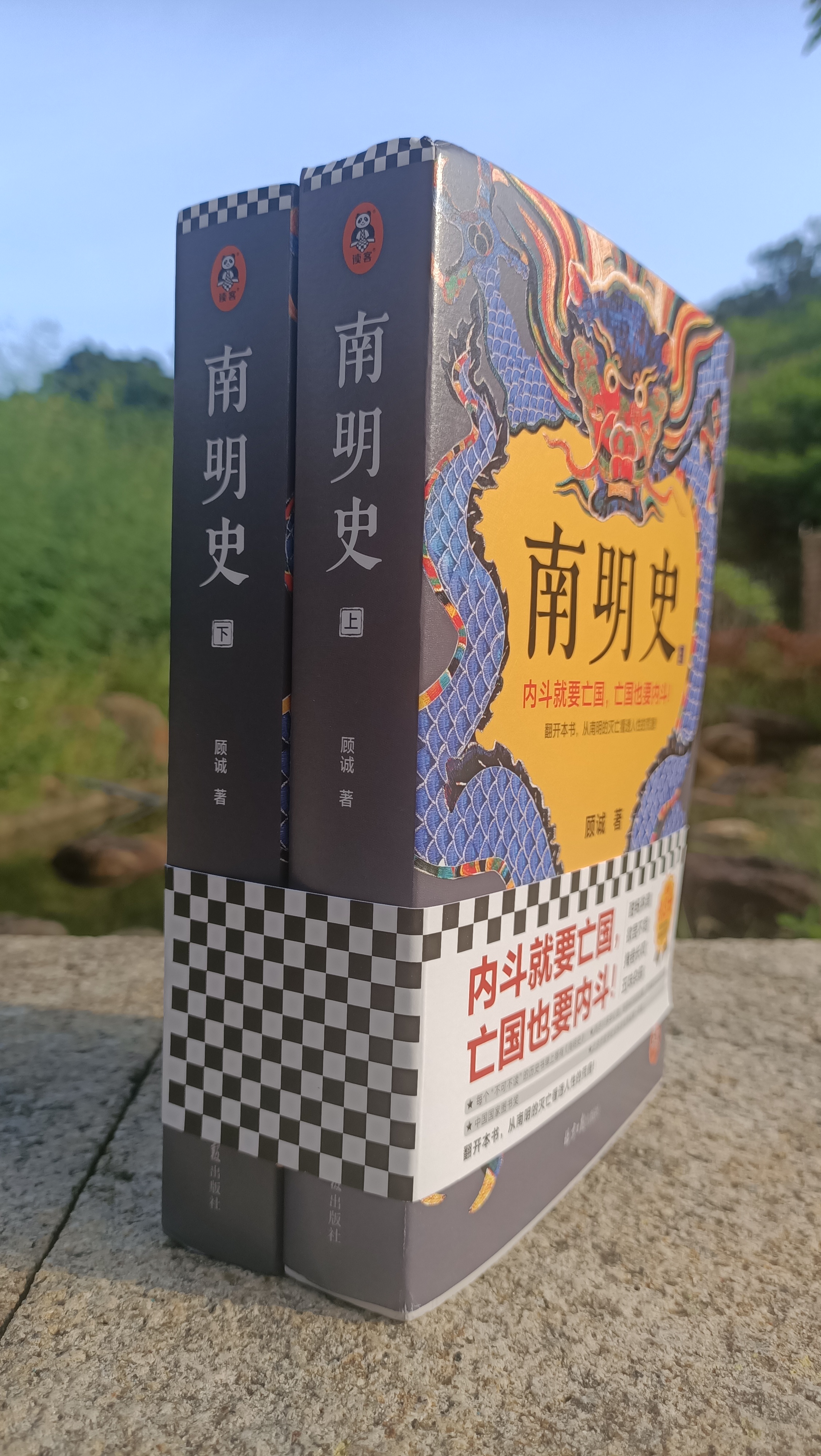 手握一副好牌的南明朝,竟是这样走向灭亡的