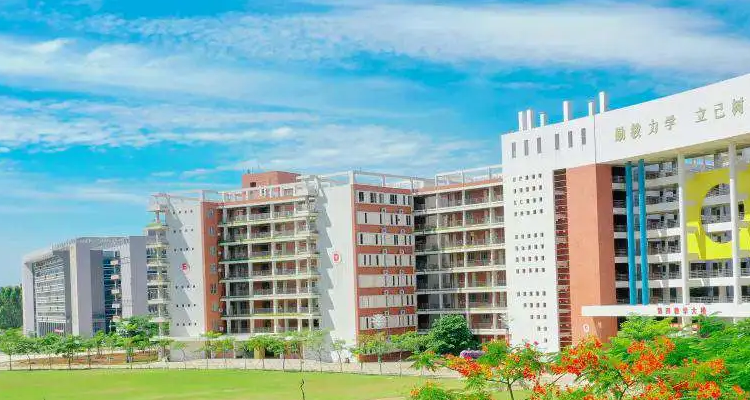 岭南师范大学湖光校区是公办还是民办