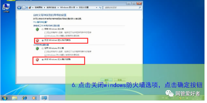 包含资讯和兴趣怎么永久关闭呢的词条