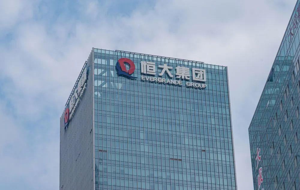 独家|恒大肖恩:正视问题,吸取教训,积极自救化险 市场解读:确有整改