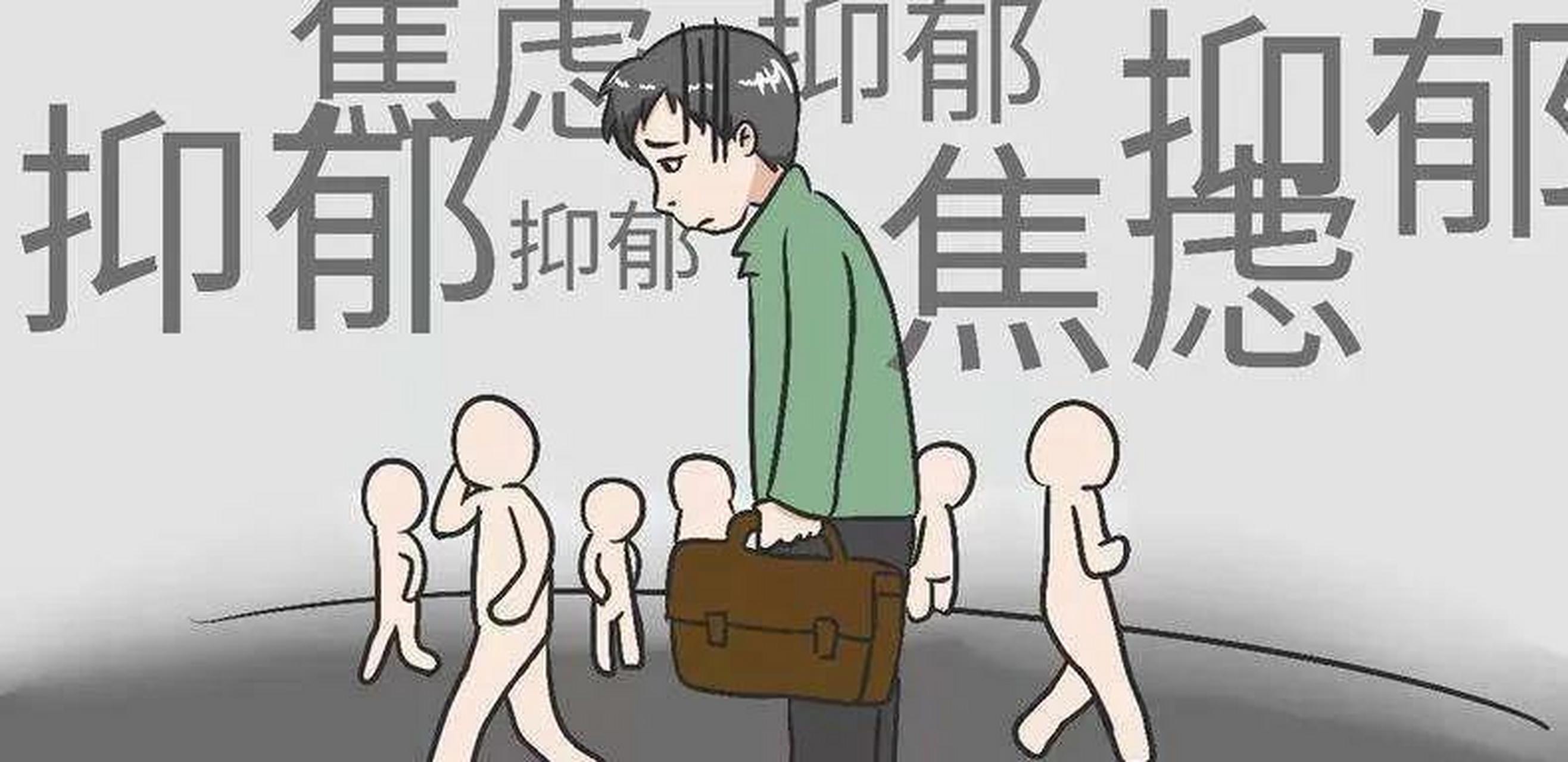 抑郁症的人,他的大脑已经出现了问题,纠结于过去,担心于未来,大脑整天